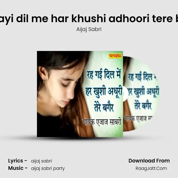 Rah gayi dil me har khushi adhoori tere bagair Cover
