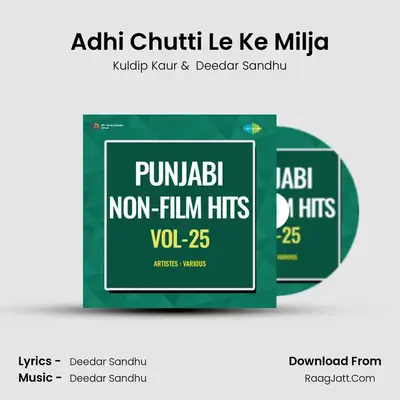 Adhi Chutti Le Ke Milja mp3 song