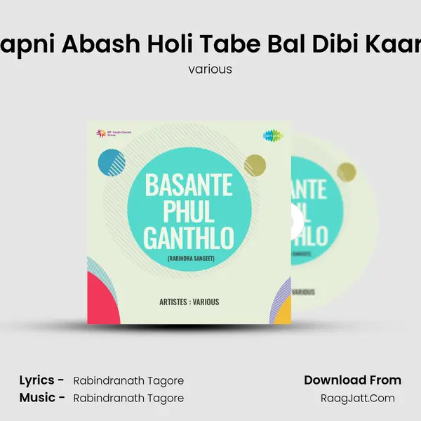 Aapni Abash Holi Tabe Bal Dibi Kaare Cover