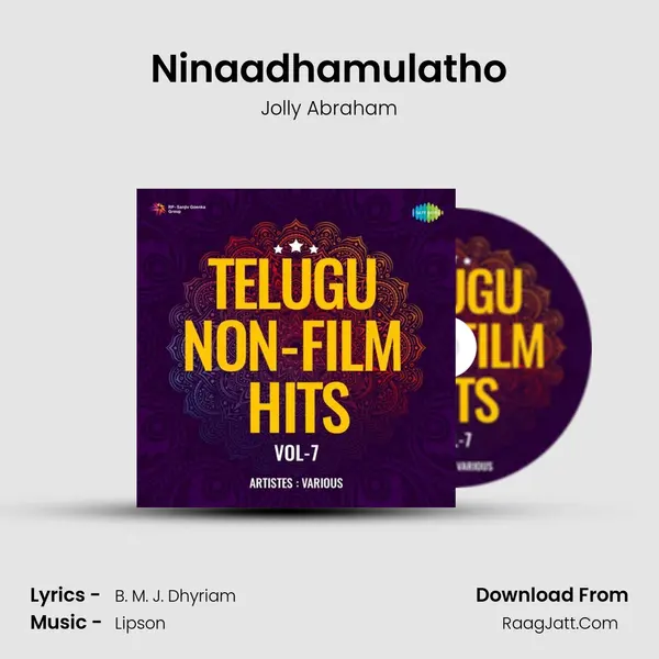 Ninaadhamulatho mp3 song