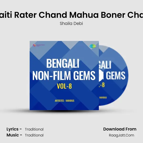 Chaiti Rater Chand Mahua Boner Chand MP3 Song by Shaila Debi Cover