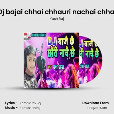 Dj bajai chhai chhauri nachai chhai mp3 song