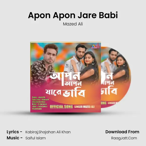 Apon Apon Jare Babi mp3 song