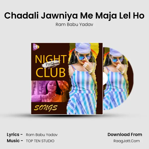 Chadali Jawniya Me Maja Lel Ho MP3 Song by Ram Babu Yadav Cover
