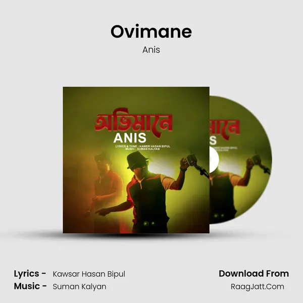 Ovimane mp3 song
