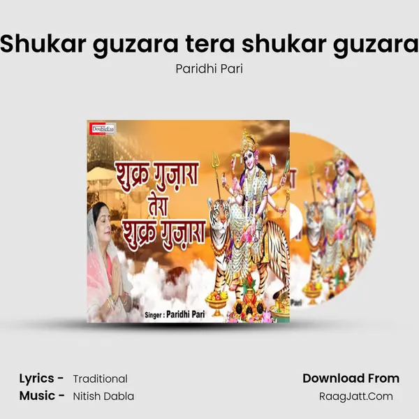 Shukar guzara tera shukar guzara MP3 Song by Paridhi Pari Cover