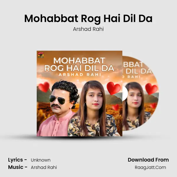 Mohabbat Rog Hai Dil Da mp3 song