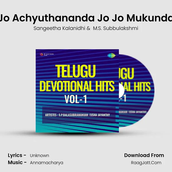 Jo Achyuthananda Jo Jo Mukunda MP3 Song by Sangeetha Kalanidhi Cover