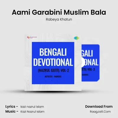Aami Garabini Muslim Bala MP3 Song by Rabeya Khatun Cover