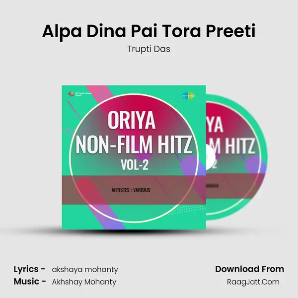 Alpa Dina Pai Tora Preeti MP3 Song by Trupti Das Cover