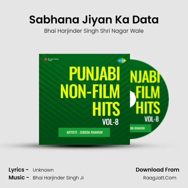 Sabhana Jiyan Ka Data mp3 song
