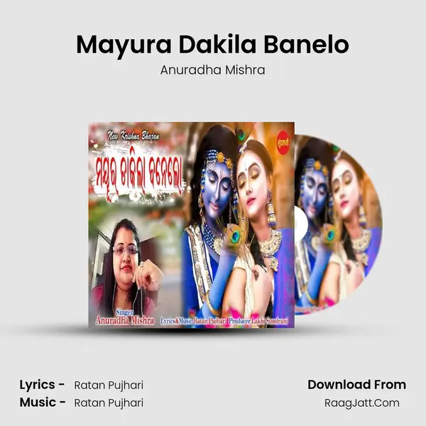 Mayura Dakila Banelo - Anuradha Mishra