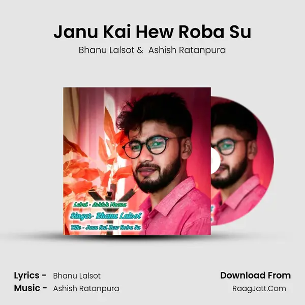 Janu Kai Hew Roba Su MP3 Song by Bhanu Lalsot Cover