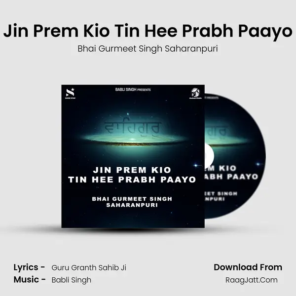 Jin Prem Kio Tin Hee Prabh Paayo mp3 song