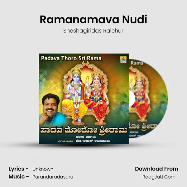 Ramanamava Nudi mp3 song