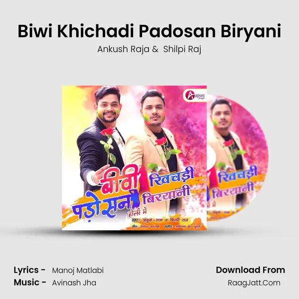 Biwi Khichadi Padosan Biryani mp3 song