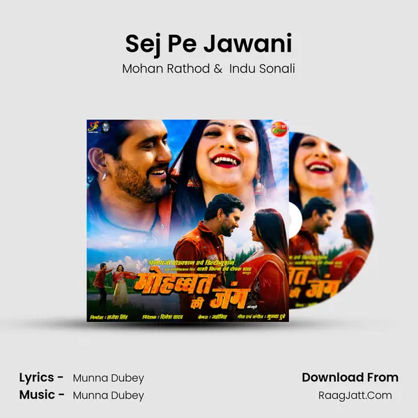 Sej Pe Jawani MP3 Song by Mohan Rathod Cover