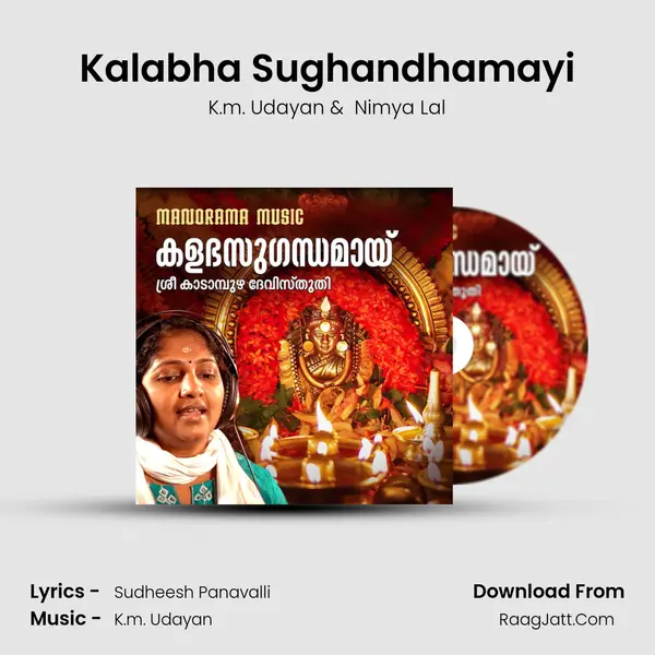 Kalabha Sughandhamayi mp3 song