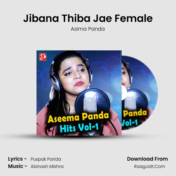 Jibana Thiba Jae Female MP3 Song by Asima Panda Cover