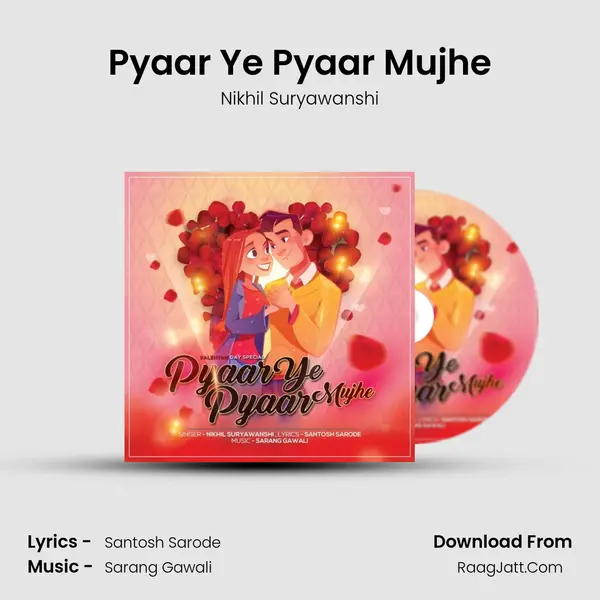 Pyaar Ye Pyaar Mujhe mp3 song