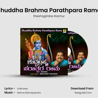 Shuddha Brahma Parathpara Rama MP3 Song by Sheshagiridas Raichur Cover
