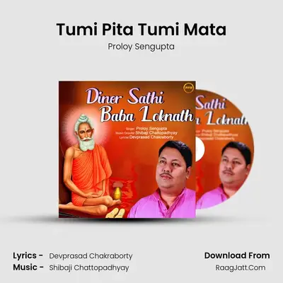 Shibaji Chattopadhyay