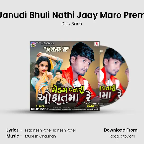 Janudi Bhuli Nathi Jaay Maro Prem MP3 Song by Dilip Baria Cover