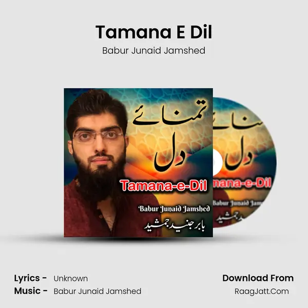 Tamana E Dil mp3 song