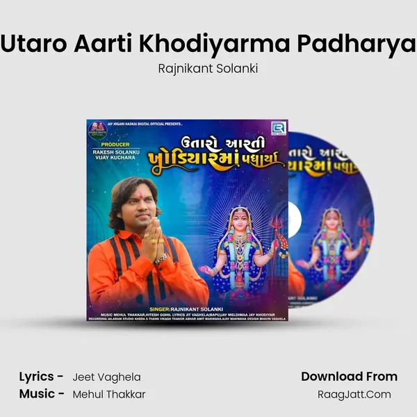 Utaro Aarti Khodiyarma Padharya - Rajnikant Solanki