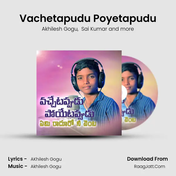 Vachetapudu Poyetapudu MP3 Song by Akhilesh Gogu Cover