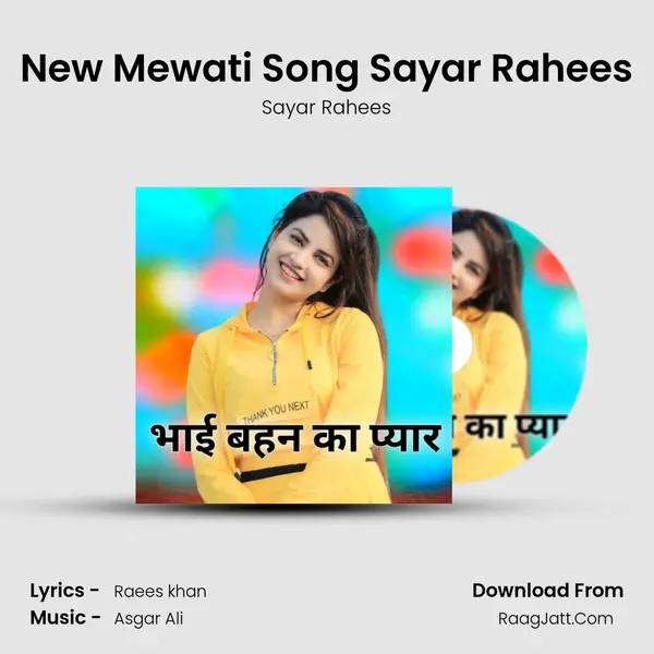 New Mewati Song Sayar Rahees MP3 Song by Sayar Rahees Cover