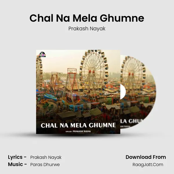 Chal Na Mela Ghumne mp3 song