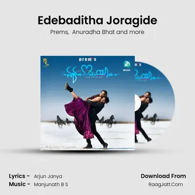 Edebaditha Joragide MP3 Song by Prems Cover