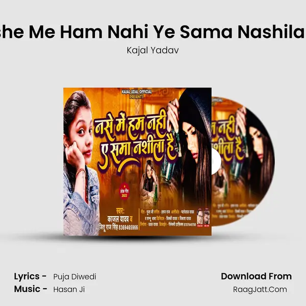 Nashe Me Ham Nahi Ye Sama Nashila Hai mp3 song