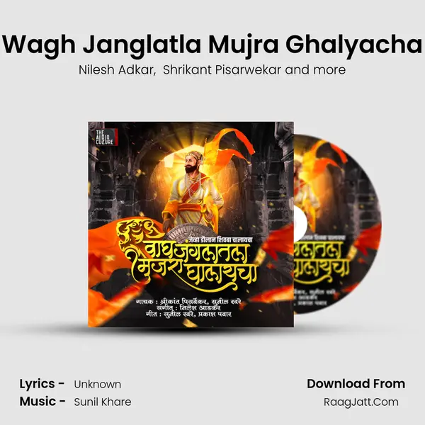 Wagh Janglatla Mujra Ghalyacha mp3 song