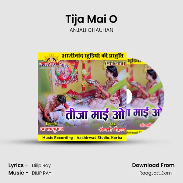 Tija Mai O mp3 song
