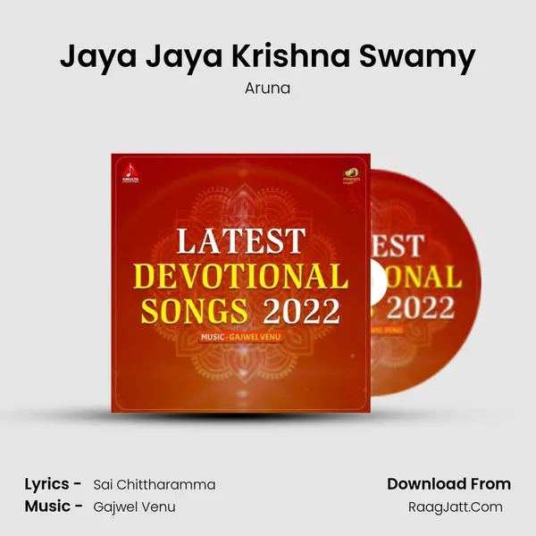 Jaya Jaya Krishna Swamy MP3 Song by Aruna Cover