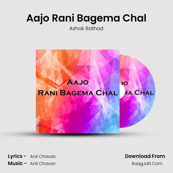 Aajo Rani Bagema Chal - Ashok Rathod