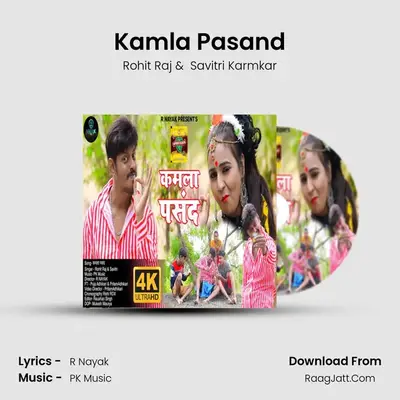 Kamla Pasand mp3 song