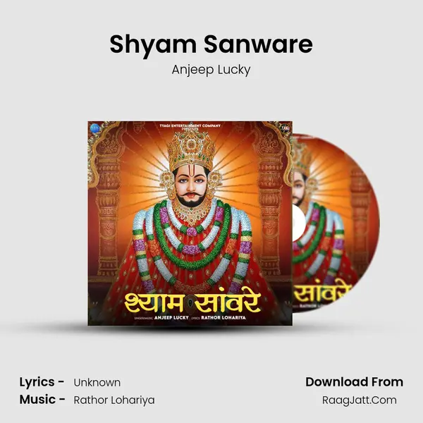 Shyam Sanware MP3 Song by Anjeep Lucky Cover