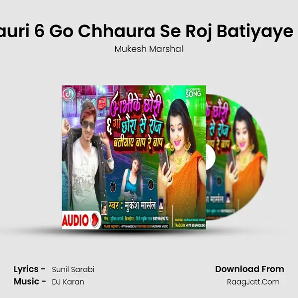 Avi Ke Chhauri 6 Go Chhaura Se Roj Batiyaye Bap Re Bap mp3 song
