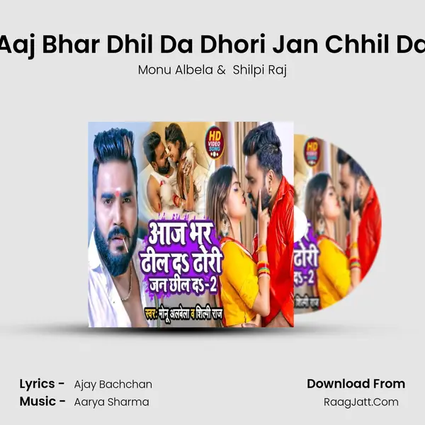 Aaj Bhar Dhil Da Dhori Jan Chhil Da - Monu Albela