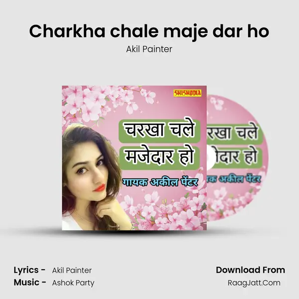 Charkha chale maje dar ho MP3 Song by Akil Painter Cover