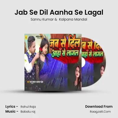 Jab Se Dil Aanha Se Lagal mp3 song