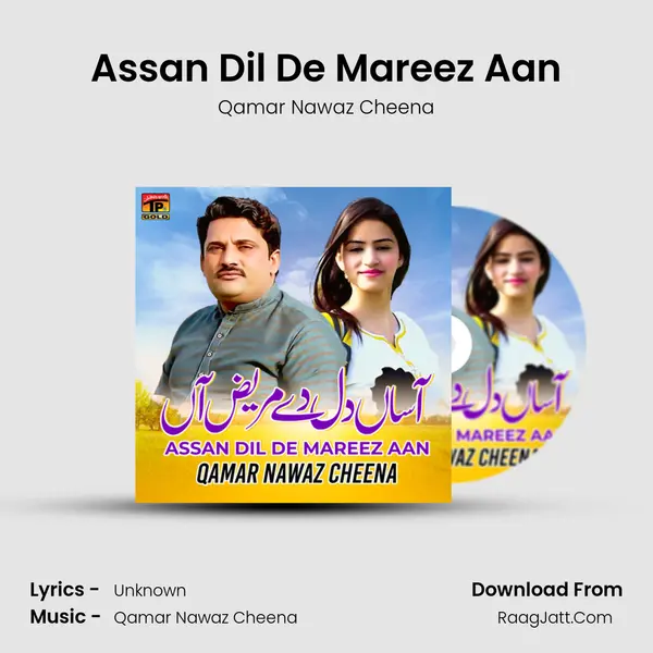 Assan Dil De Mareez Aan mp3 song