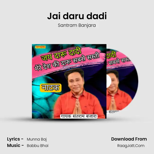 Jai daru dadi mp3 song