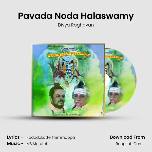 Pavada Noda Halaswamy MP3 Song by Divya Raghavan Cover