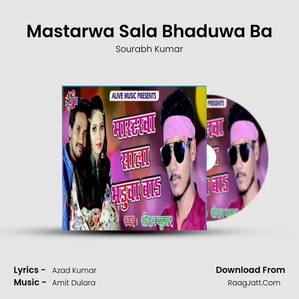 Mastarwa Sala Bhaduwa Ba mp3 song
