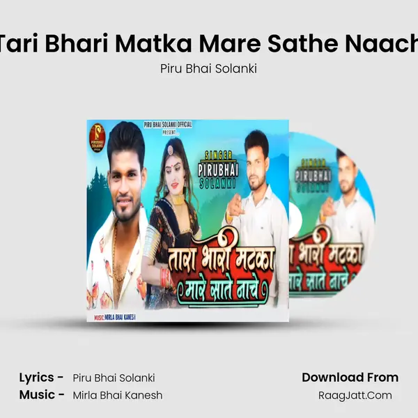 Tari Bhari Matka Mare Sathe Naach mp3 song