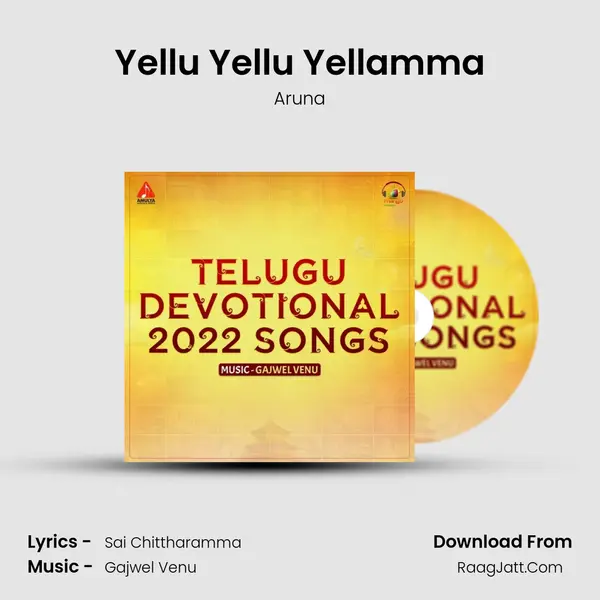 Yellu Yellu Yellamma MP3 Song by Aruna Cover